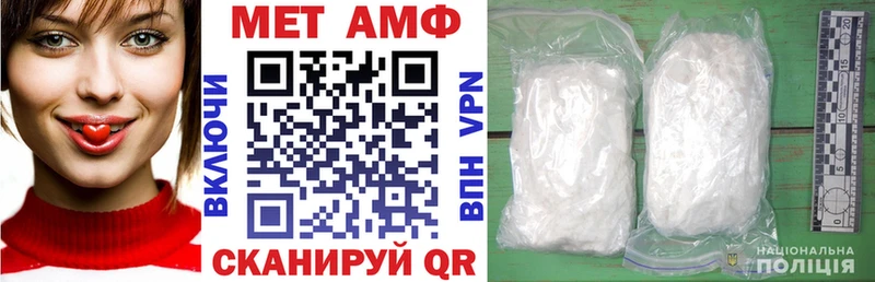 Купить  Макаров  Amphetamine VHQ 