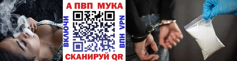 Купить закладки  Макаров  A-PVP кристаллы 