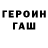 МЕТАДОН кристалл Vishenka QwQ