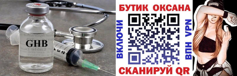 Бутират BDO 33%  Купить где  Макаров 