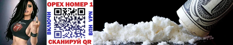 Cocaine Колумбийский  Купить где  Макаров 