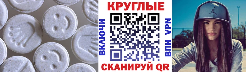 Купить где  Макаров  ЭКСТАЗИ диски 