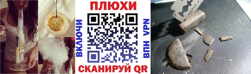Купить где  Макаров  Гашиш hashish 