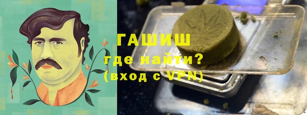 ГАЛЛЮЦИНОГЕННЫЕ ГРИБЫ Алексеевка