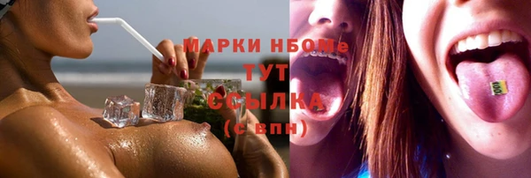 ГАЛЛЮЦИНОГЕННЫЕ ГРИБЫ Алексеевка