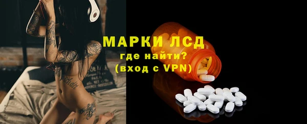 ГАЛЛЮЦИНОГЕННЫЕ ГРИБЫ Алексеевка