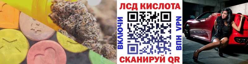 Купить  Макаров  ЛСД экстази ecstasy 