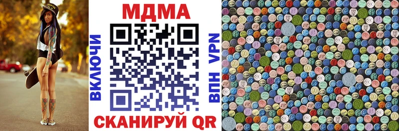 MDMA VHQ  Купить где  Макаров 
