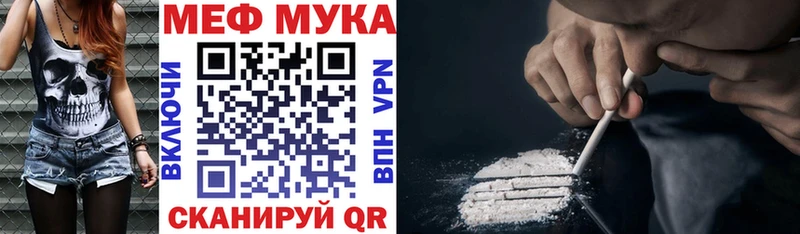 Купить  Макаров  Мефедрон mephedrone 