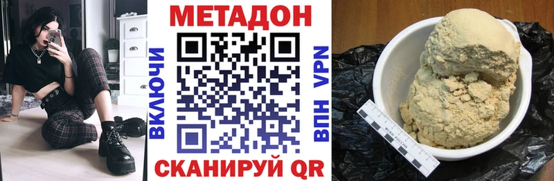 Купить где  Макаров  МЕТАДОН кристалл 