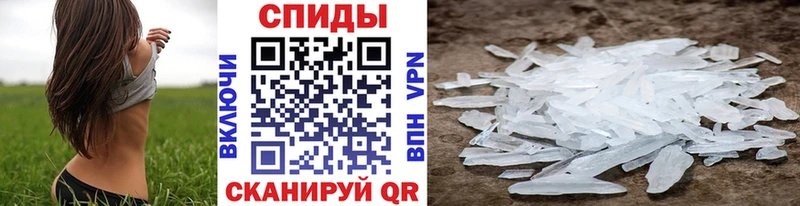 Купить  Макаров  Метамфетамин Декстрометамфетамин 99.9% 